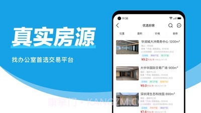 点点租截图2 点点租截图2