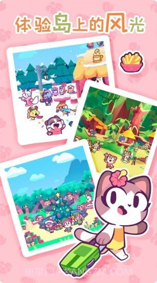 琪琪的佳期截图4 琪琪的佳期截图4