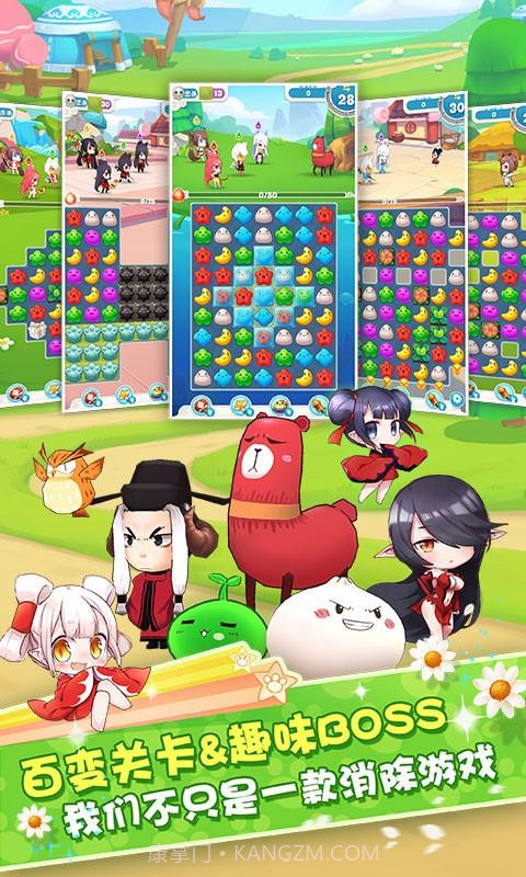 猫之茗消消乐截图3