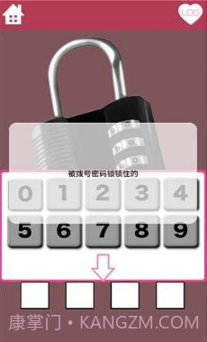 妹妹的房间汉化版截图2 妹妹的房间汉化版截图2