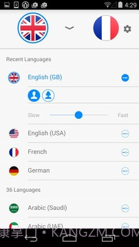iTranslate Voice - 翻译器和词典截图2