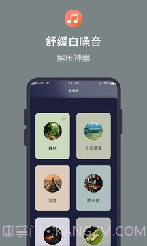 桌面时钟高级版截图4