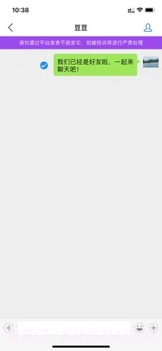 优行极速版截图3