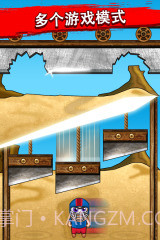 手指杀手截图2 手指杀手截图2