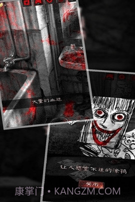 怨宅中文版截图1