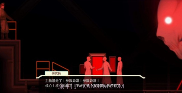 异形探索截图1 异形探索截图1