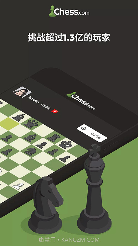 国际象棋Chess(西洋棋)截图3 国际象棋Chess(西洋棋)截图3