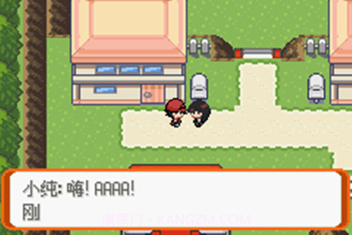 口袋妖怪:胜利之火(悟饭)截图5 口袋妖怪:胜利之火(悟饭)截图5