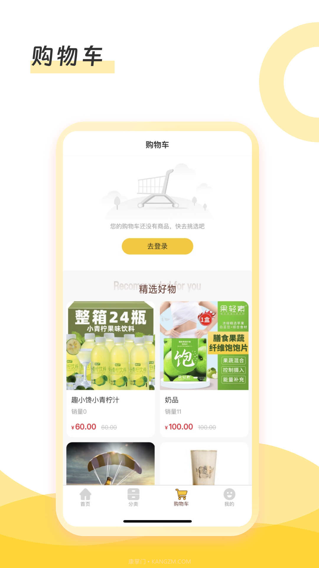 倍尔兄弟截图3 倍尔兄弟截图3