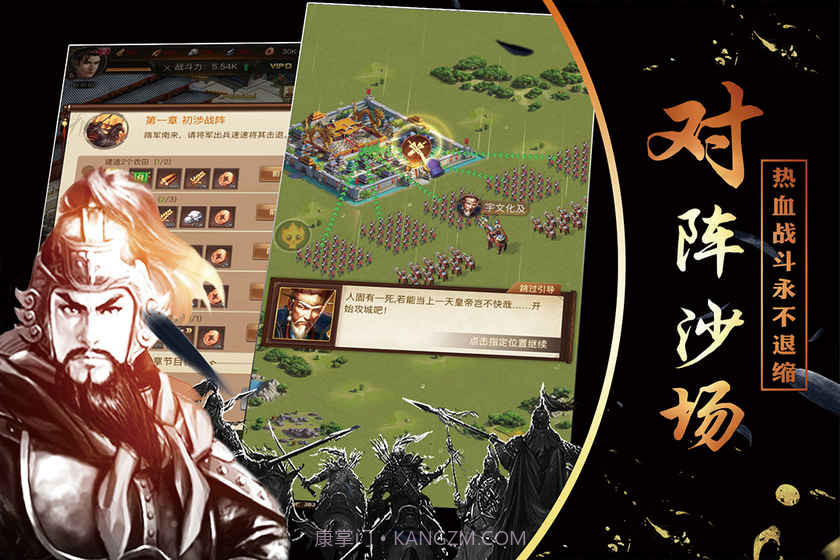 征唐正式版截图1 征唐正式版截图1