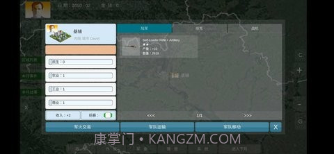 拯救行尸世界截图3