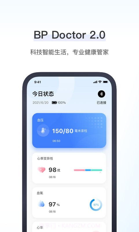 BP Doctor截图1 BP Doctor截图1