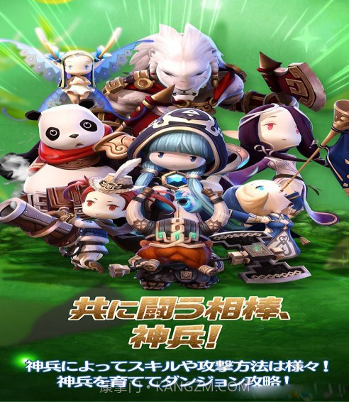 地城之光G截图3 地城之光G截图3