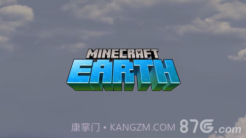 我的世界地球内测版截图1