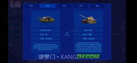 拯救行尸世界截图4