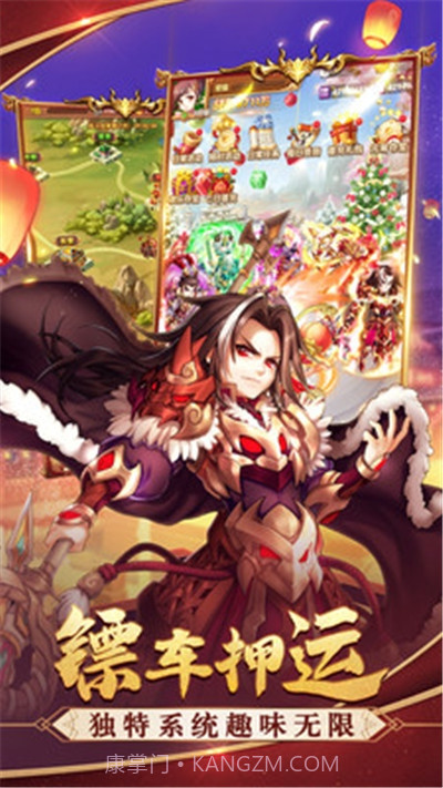 三国结义之弛聘沙场截图1 三国结义之弛聘沙场截图1