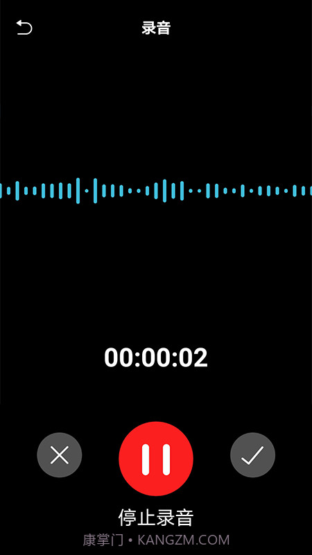 语音翻译文字app截图2