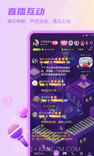 Sure竖耳语音截图3 Sure竖耳语音截图3