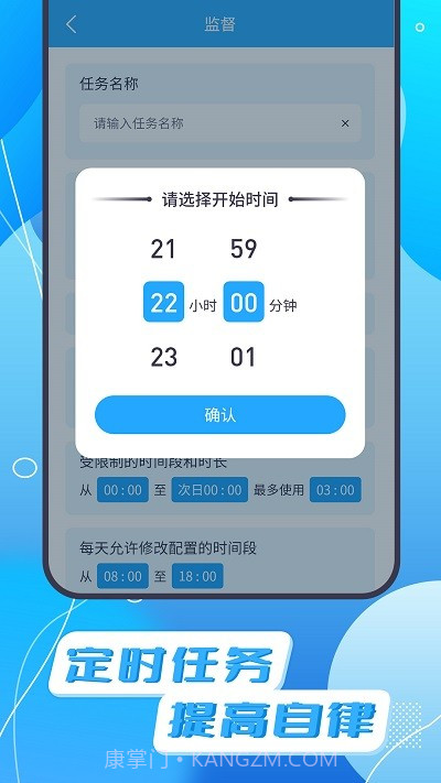 告别截图5 告别截图5