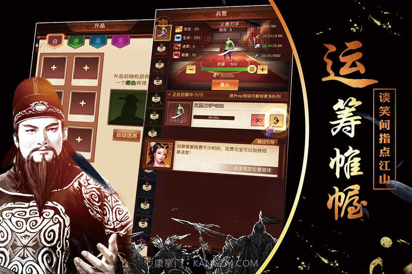 征唐正式版截图5 征唐正式版截图5