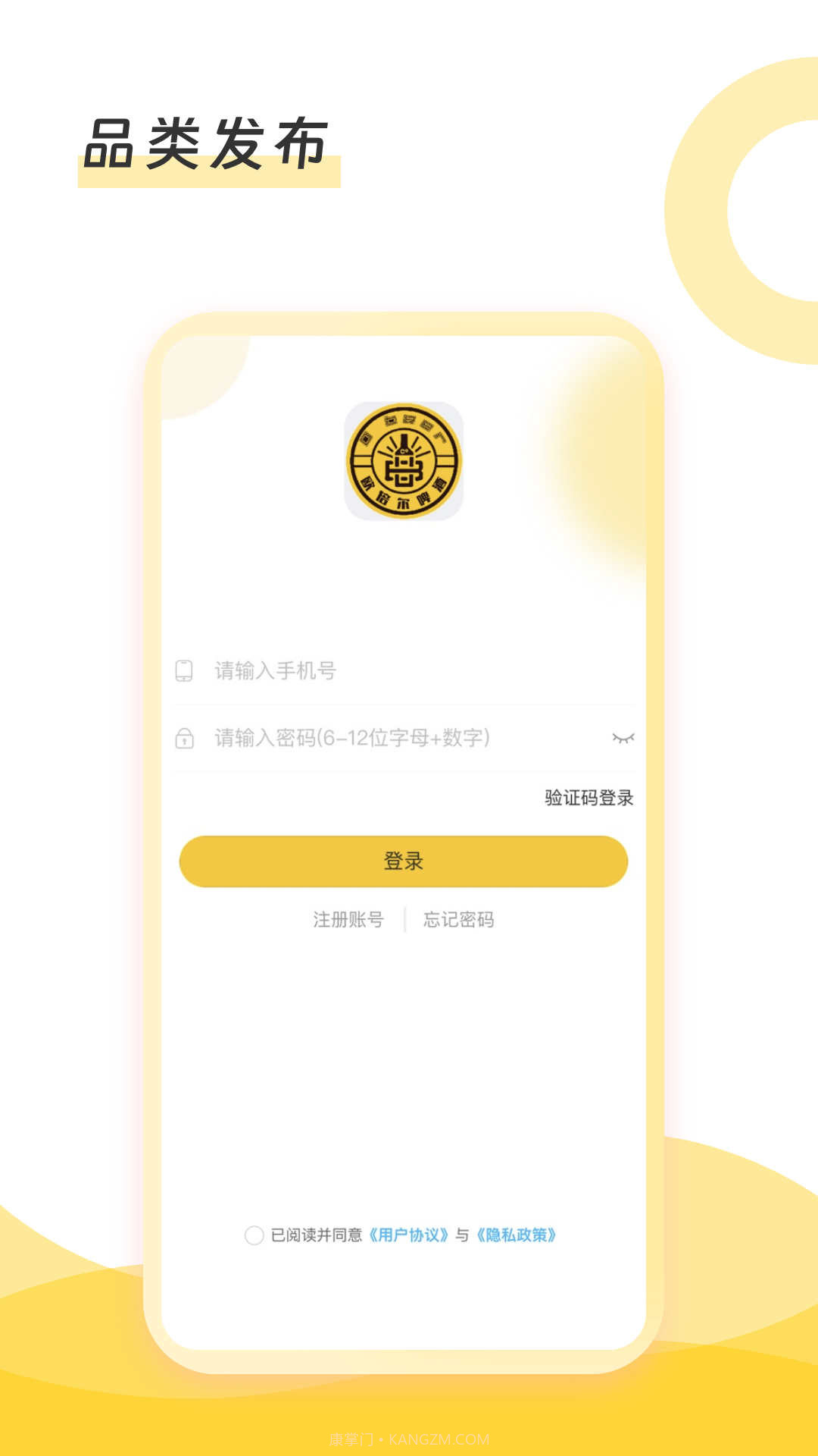 倍尔兄弟截图2 倍尔兄弟截图2