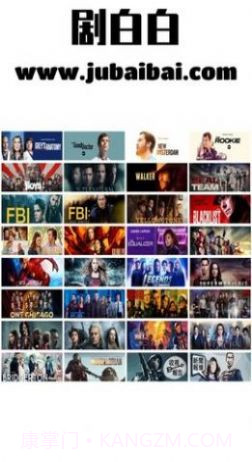 剧白白新版截图2