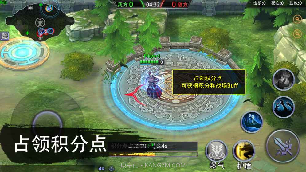 不朽传说:终极对决APP截图4 不朽传说:终极对决APP截图4