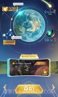 幻想空军2050截图1