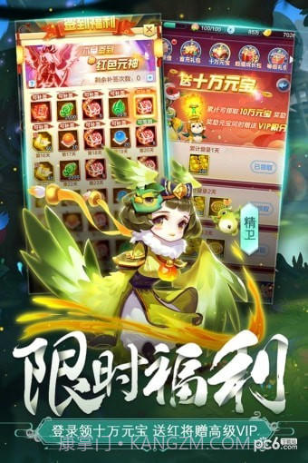 道友请留步截图3