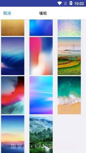 壁纸锁屏大师截图1