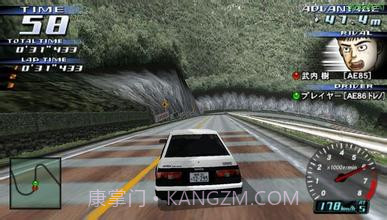 头文字D：公路传说截图1