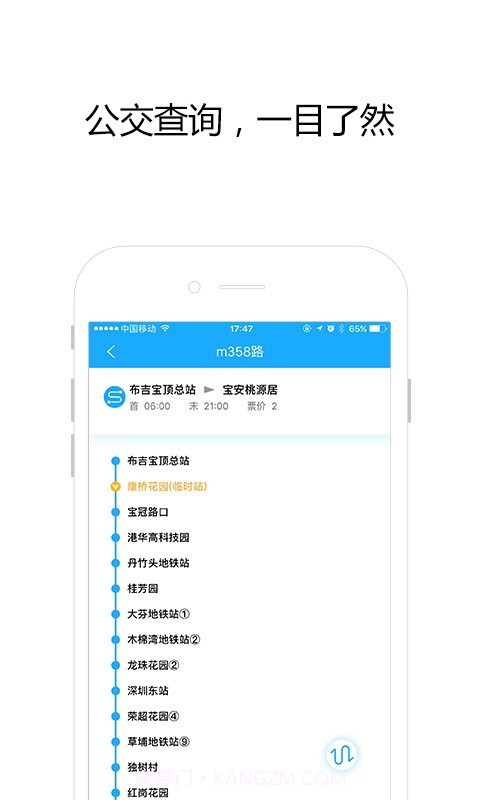 邦客惠截图5 邦客惠截图5