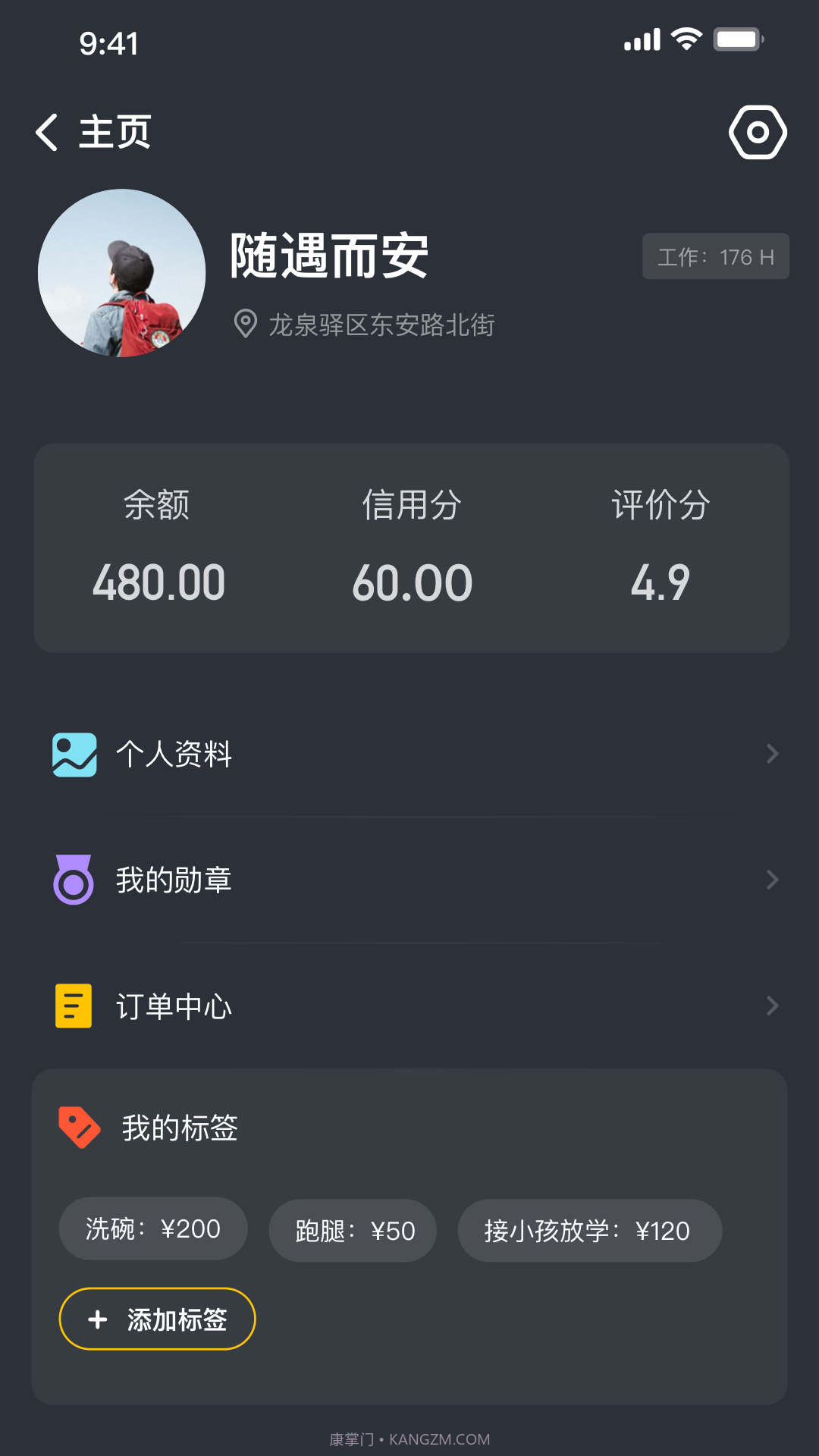 时时帮忙截图1 时时帮忙截图1