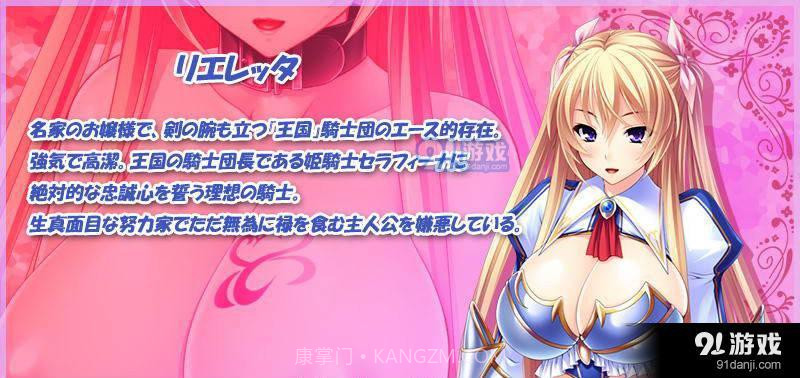 最强的孕育骑士团截图3