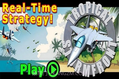 热带风暴前线截图1