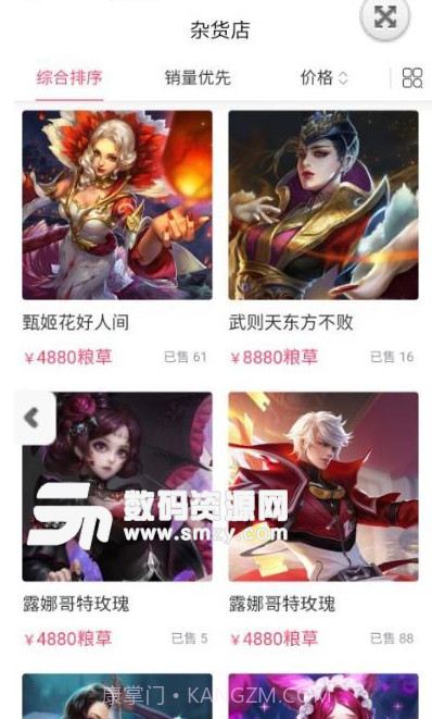 玩赚部落(玩赚部落网站)手机版截图2