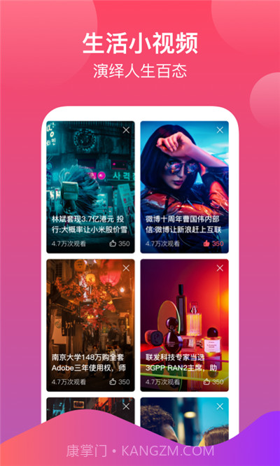 柚子视频截图2 柚子视频截图2