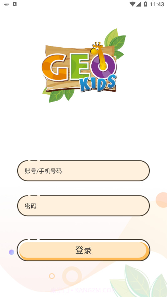 GEO+长颈鹿美语截图1