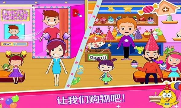 托卡时尚梦幻商场截图2