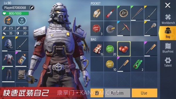 僵尸要塞进化截图3