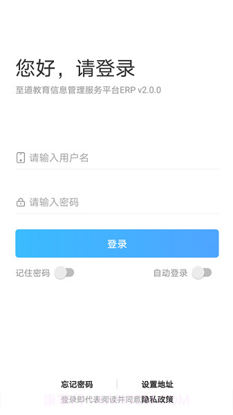 新至道截图3