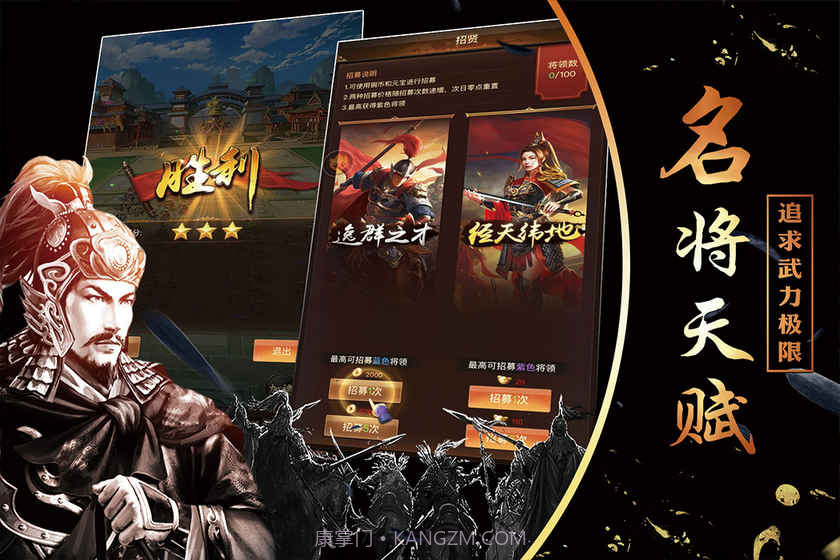 征唐正式版截图3 征唐正式版截图3