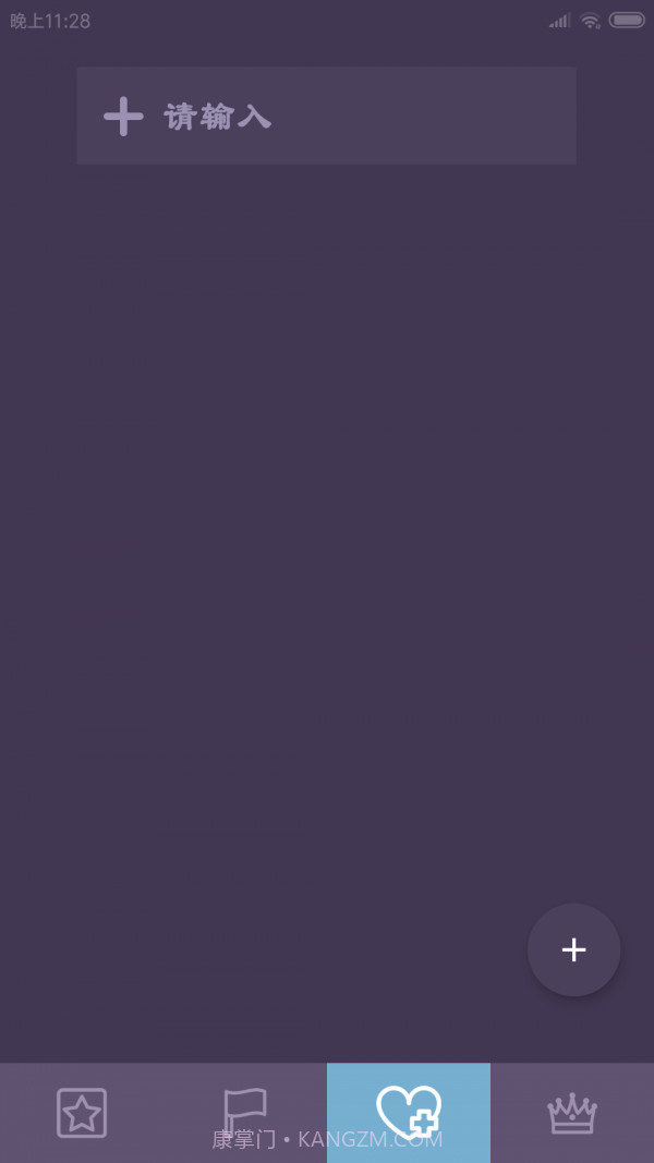 金色羊圈截图2 金色羊圈截图2