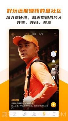 盒伙推截图4 盒伙推截图4