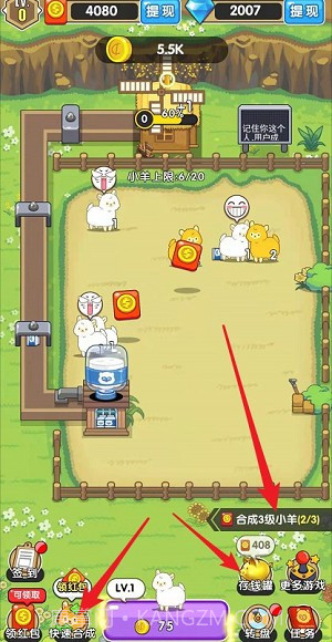 疯狂小怪兽3截图1