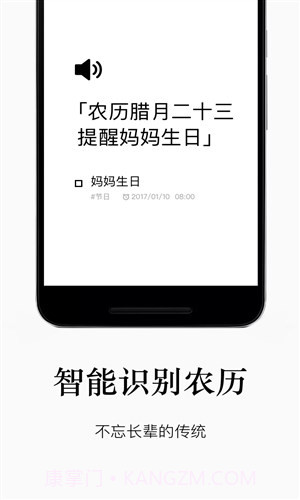 水滴清单截图1