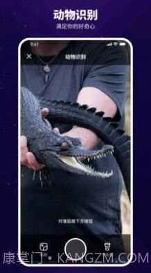 智能扫描神器截图3