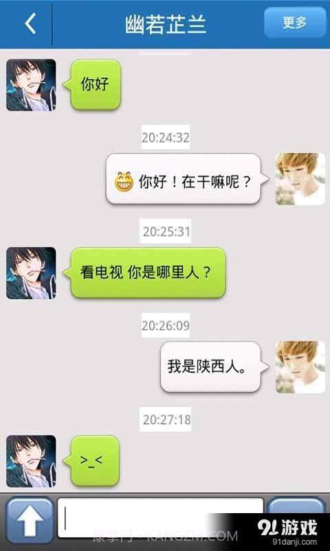 悦心书吧截图3 悦心书吧截图3