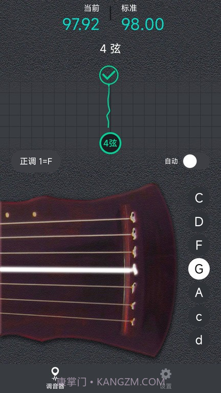 古琴调音大师截图1 古琴调音大师截图1