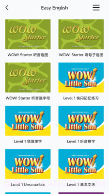 GEO+长颈鹿美语截图4